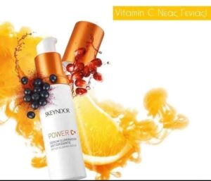 Skeyndor_PowerC_Antioxydant_Glowing
